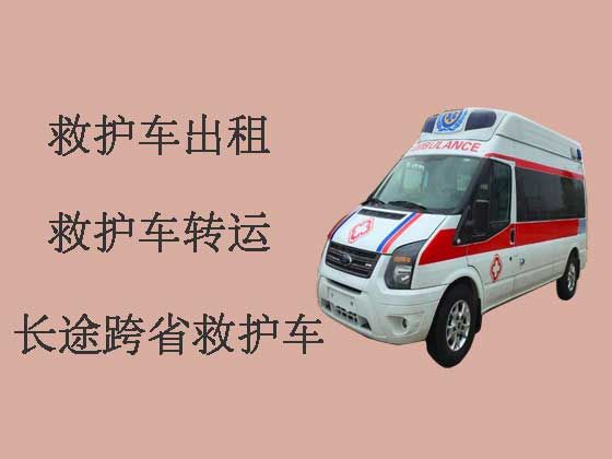 运城120救护车租车-医疗转运车出租电话